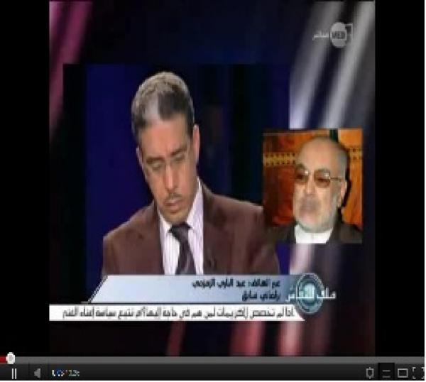 الزمزمي وربّاح ولاكْريمات 