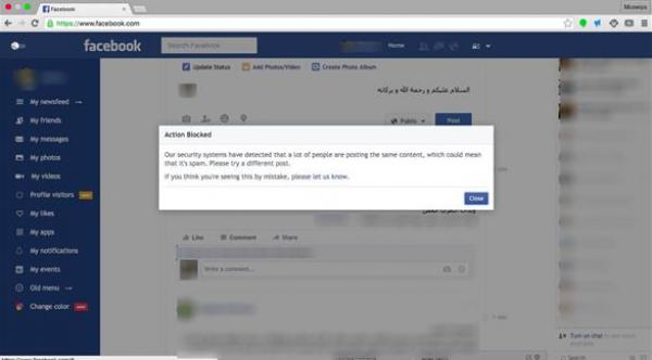 فيس بوك يحجب عبارة "السلام عليكم و رحمة الله و بركاته"