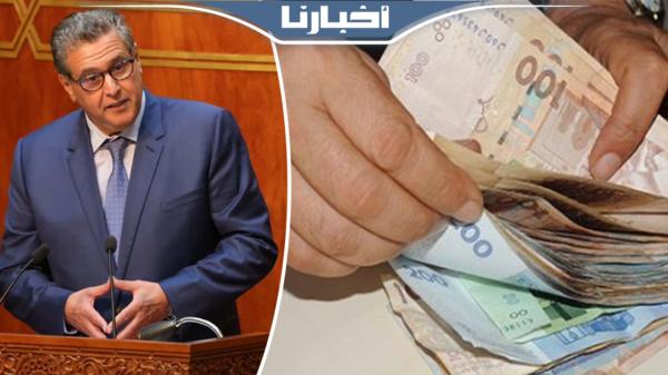 قبيل عيد الأضحى..أخنوش  يبشر الموظفين بتسريع صرف أجورهم يوم الجمعة المقبل