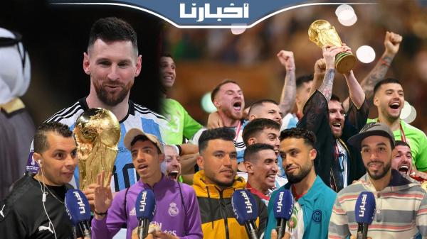 المغاربة سعداء بعد هزم الأرجنتين لفرنسا: ربي انتقم لينا منهم