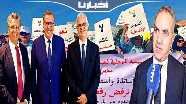 الحجيرة: نرفض تسييس ملف التعليم وتغليط الرأي العام والحكومة اختارت الحلول الصعبة