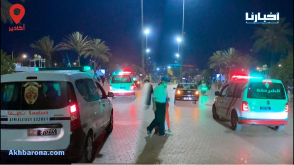 بكل صرامة.. السلطات الأمنية تشرع في إخلاء كورنيش أكادير من المارة بعد حظر التجول الليلي