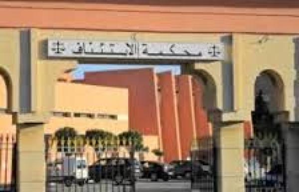 محكمة الاستئناف بآسفي تبرئ النائب البرلماني لإقليم اليوسفية من تهمة إفساد العملية الانتخابية