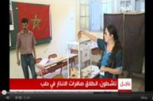 أول انتخابات تدق باب المغرب عقب الدستور الجديد