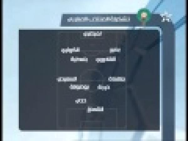 تشكيلة الأسود