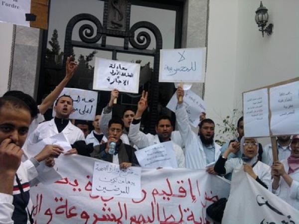 يوم غضب الممرضين