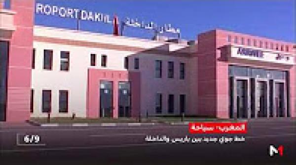 خط جوي جديد بين باريس والداخلة الأول من نوعه