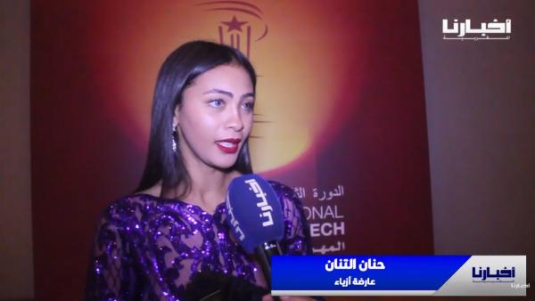 عارضة أزياء مغربية: حنا المانيكان محكورات ولي بغات تولي عارضة وتقاد الطاي هاشنو دير