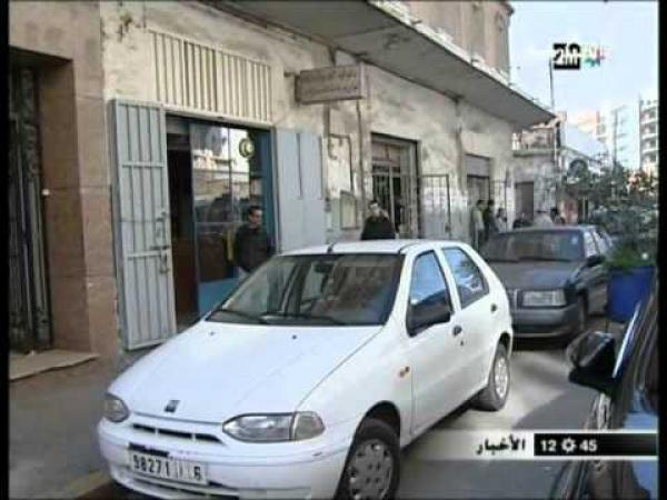منتجات صينية خطيرة  