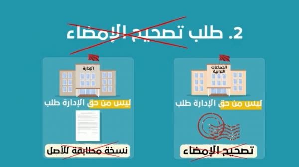بالفيديو وأخيرا... وزارة إصلاح الإدارة تعلن عن إلغاء تصحيح الإمضاء ونسخ طبق الأصل وقرارات جديدة في تبسيط المساطر بالإدارات