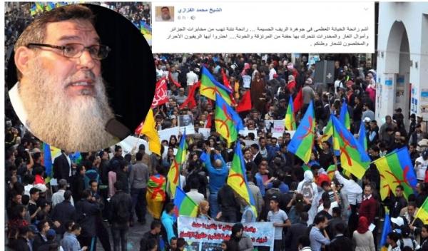 ريفيون يهاجمون " الشيخ الفزازي " بسبب وصفهم بالخونة