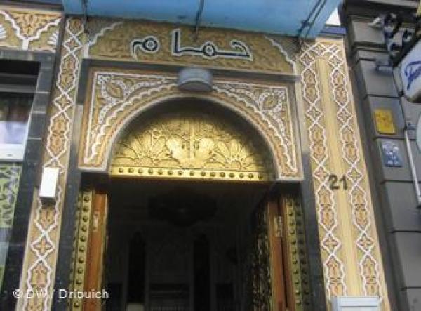 العاملات في الحمامات المغربية: \"غياب شروط العمل الكريم\"