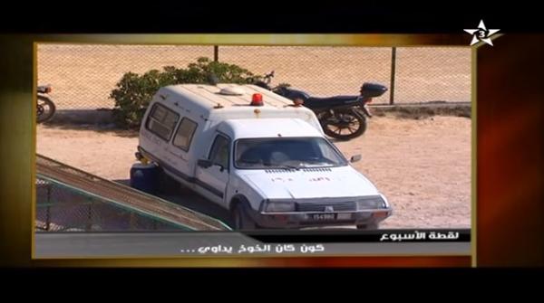 لقطة الأسبوع لبرنامج هواة "سيارة الاسعاف تحتاج الى اسعاف "