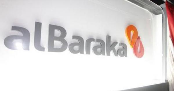 هذا هو أول بنك إسلامي ينوي الدخول إلى المغرب