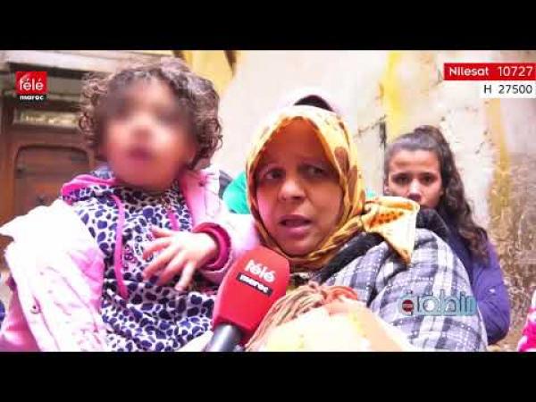 شهادات صادمة لساكنة حي بيدوفيل فاس