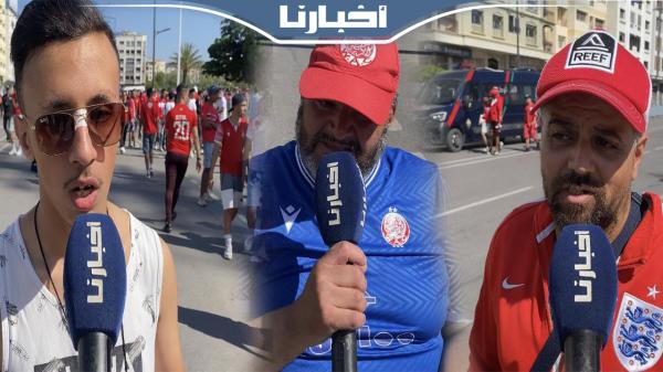 أجواء الدخول لدونور قبل النهائي المرتقب.. جماهير الوداد: تعذبنا باش ندخلو للتيران