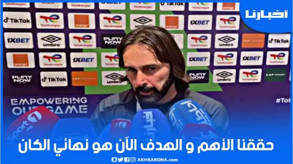 المدرب بيدروس يعبر عن فرحته بالتأهل إلى نهائي الكان على حساب نيجيريا