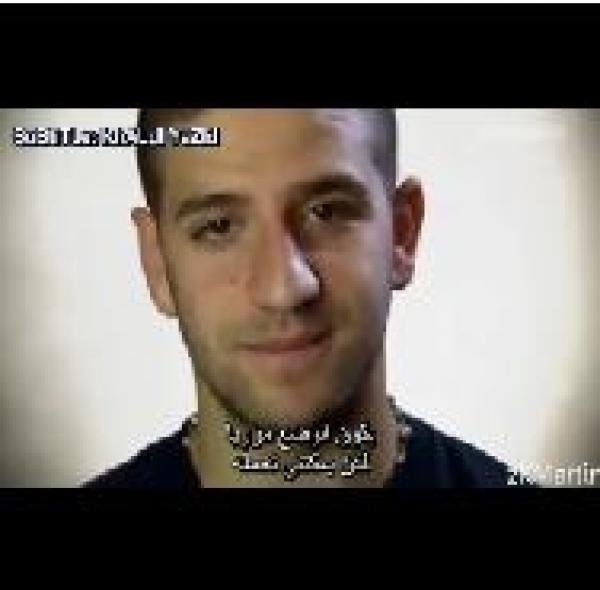 تقرير حول اللاعب عادل تاعرابت من قناة سكاي سبور