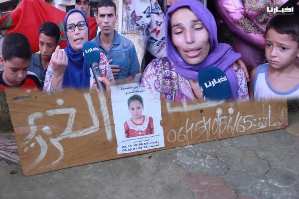 مديرية الحموشي تُوضح تفاصيل العثور على الطفلة خديجة بعد 5 أيام من الاختطاف