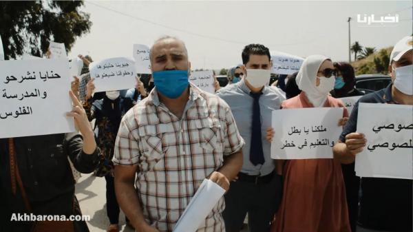 آباء وأمهات التلاميذ ينظمون وقفة احتجاجية أمام مؤسسة تعليمية خاصة بتطوان وينددون بتعنت الإدارة