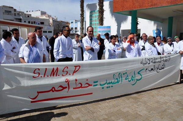 إضراب مهنيي الصحة يشل المستشفيات  