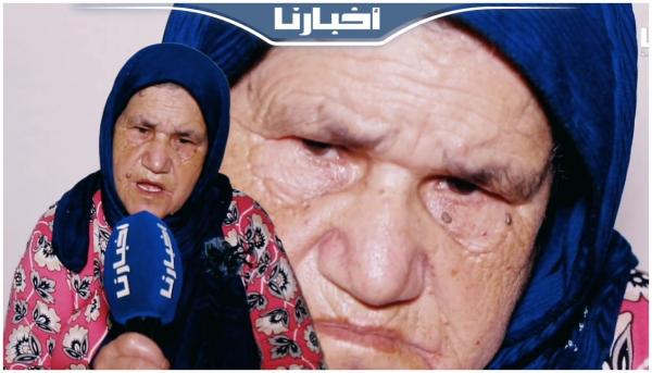 مواطنة تناشد المحسنين: راجلي وولدي مراض وعندي الله وقفو معايا الله يوقف معاكم