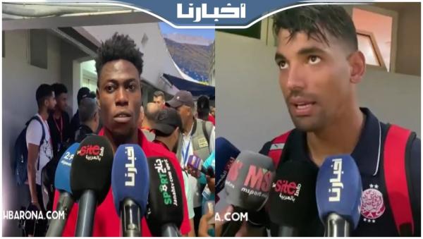 لاعبو الوداد: الفوز مكانش ساهل أمام الرجاء ومازال غادي نفرحو الجماهير ديالنا