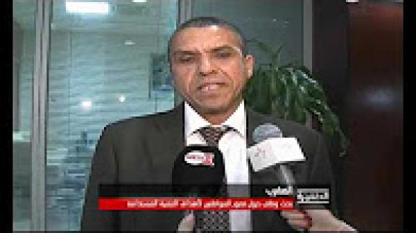 أزيد من 80 % من المغاربة يعتقدون أن المملكة قادرة على تحقيق مجمل أهداف التنمية المستدامة