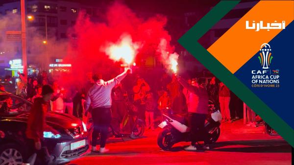 أجواء رائعة بشوارع العاصمة السوسية بعد تأهل الأسود للدور الثاني من الكان الإفريقي