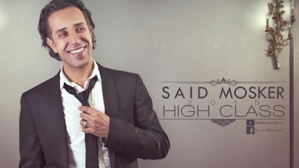 سعيد مسكر وأحوزار في مهرجان ونانة لإقليم وزان