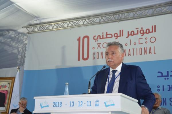 المؤتمر الوطني لحزب التقدم والاشتراكية.. المصادقة على الوثيقة السياسية والقانون الأساسي للحزب