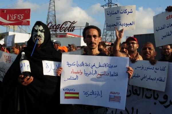 الصورة من الأرشيف