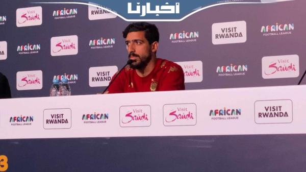 لاعب الترجي بن حميدة: نحن على أتم الاستعداد لمواجهة الوداد