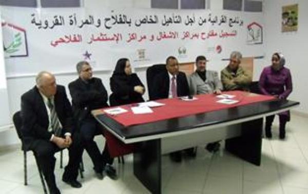 \"جمعية الإنبعاث النسوي\" تطلق مشروع : محو الأمية من أجل التأهيل لفائدة الفلاح و المرأة القروية