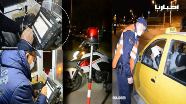 حظر التجوال: هذا هو الجهاز الإلكتروني الذي يستعمله الأمن في تحديد هويات أصحاب المخالفات القانونية