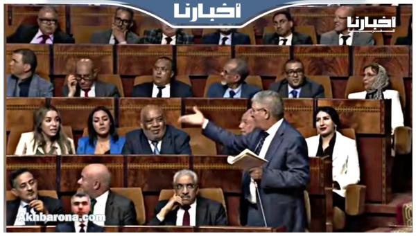 نائب برلماني يخاطب زميله بكلمات "سوقية" خلال جلسة لمجلس النواب