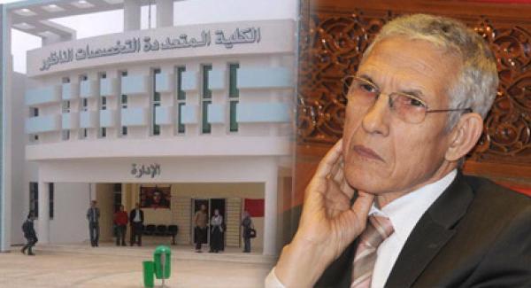 قريبا... تعميم الويفي على جميع الكليات المغربية