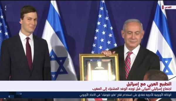 اجتماع إسرائيلي أمريكي قبل توجه الوفد المشترك إلى المغرب