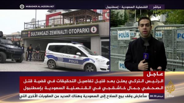 نيويورك تايمز نقلا عن مصدر رئاسي تركي: أردوغان رفض رشوة سعودية لإغلاق ملف خاشقجي