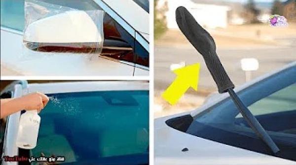 10 حيل وطرق عملية تحمى سيارتك اثناء الشتاء والبرد القارس !