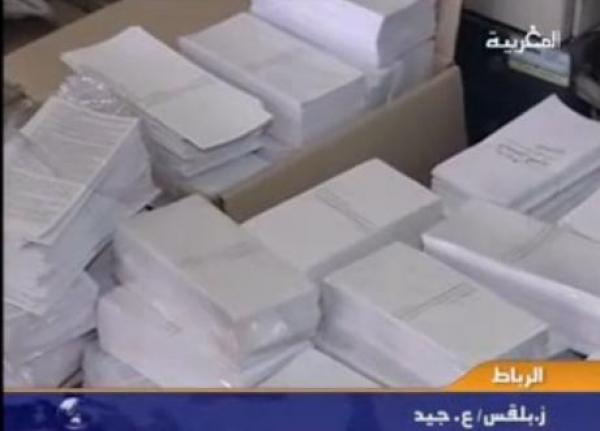المطابع وحملات استفتاء الدستور 