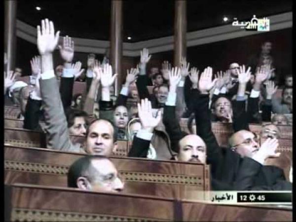 مصادقة البرلمان بالأغلبية على البرنامج الحكومي 