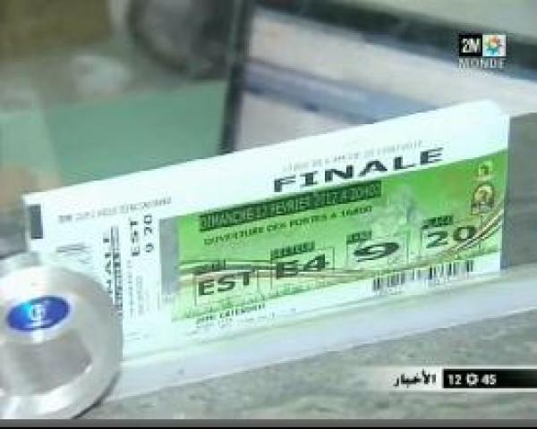 إقبال جماهيري ضعيف في كان 2012  