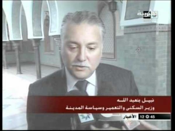 الحكومة تكشف عن الاستراتيجية الوطنية في مجال السكن
