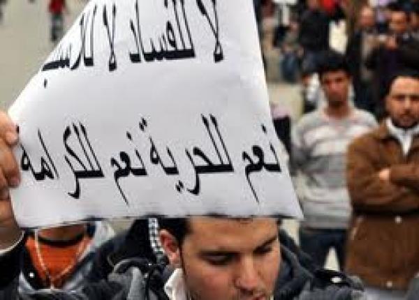 نريد ... إسقاط ... اللانظام