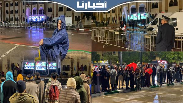 قمة الوطنية..مغاربة يتابعون مباراة المنتخب الوطني وفرنسا تحت رحمة الأمطار