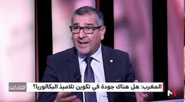 الباكلوريا المهنية .. ما دلالات تضاعف أعداد المرشحين؟