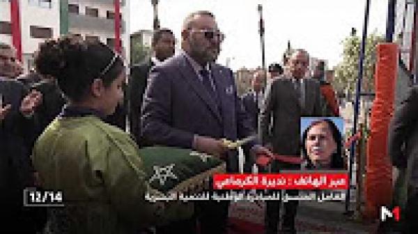 نديرة الكرماعي: هناك حوالي 1600 ملعب للقرب في كامل التراب الوطني