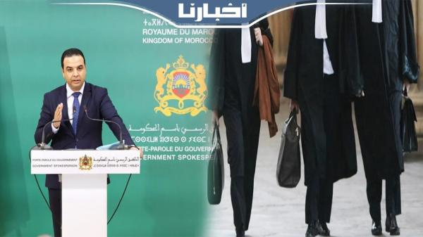 بايتاس: الحكومة قامت بتنفيد توصيات وسيط المملكة بخصوص ملف امتحان الأهلية لولوج مهنة المحاماة