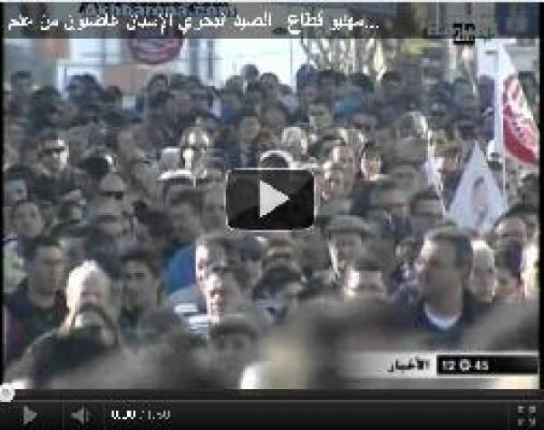 مهنيو قطاع الصيد البحري الإسبان غاضبون من عدم تجديد إتفاقية الصيد البحري
